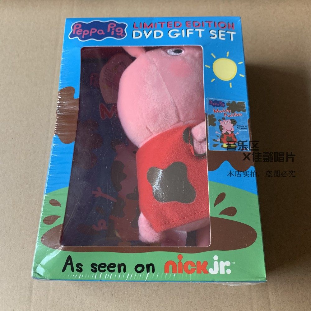Spot Peppa Pig piggy page DVD inside pay piggy page plush toy social people pressure