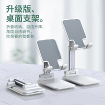 Mobile phone tablet desktop holder folding lifting telescopic aluminum alloy rod live mobile phone holder