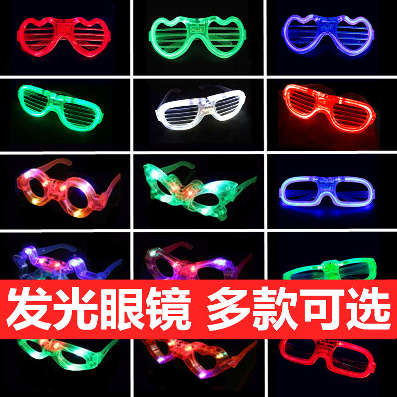 Trampoline Glittering Glasses LED Glasses Fluorescent Glasses Bar Prom Props Festival Concert Bassist KTV