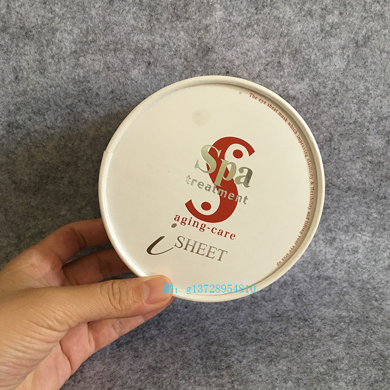 香港代购Spa treatment保湿蛇毒眼膜紧致去细纹黑眼圈 红色升级款