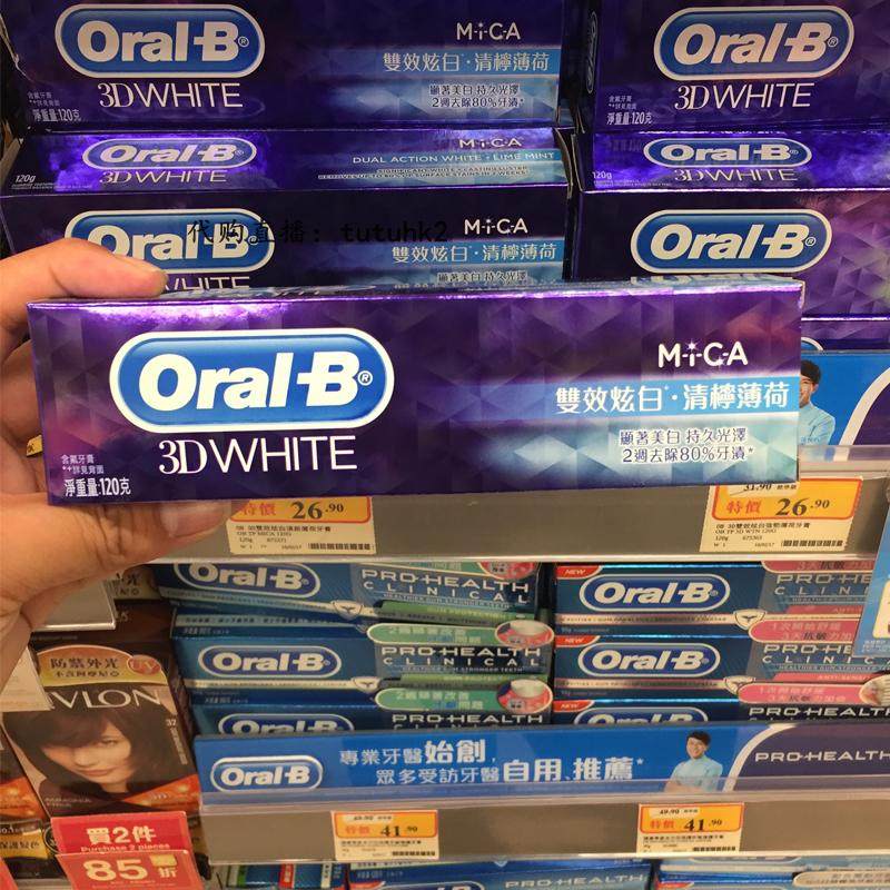 Oral B3D double - effect refreshing mint toothpaste toothpaste in Hong Kong to yellow to smell