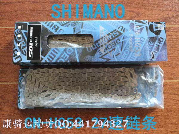 Chaîne de vélo - Ref 2366941 Image 8