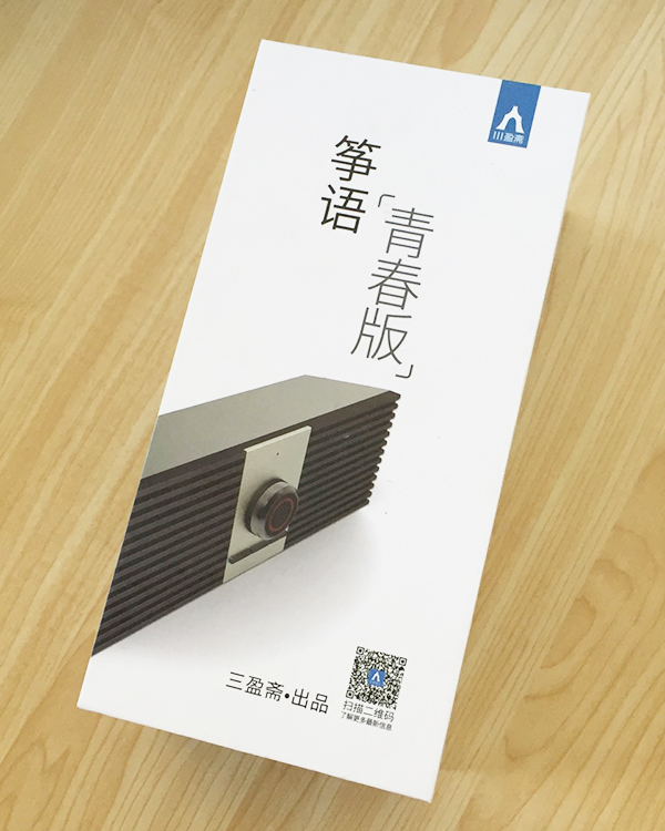 Zither youthful version Bluetooth speaker with built-in lithium battery support card