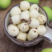 Lotus seeds 250g Hunan Xiangtan inch Sanlian Xianglian grinding White Lotus Tongxin sugar water dessert soup pot pot like