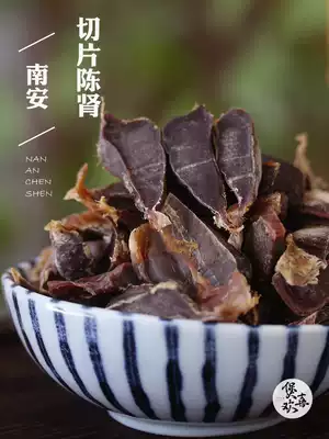 Sliced Chen kidney 250g wax duck kidney duck gizzard Children and elders do not think about diet porridge dry goods Jiangxi specialty soup ingredients