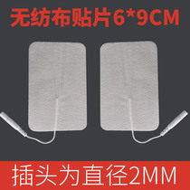 6*9cm non-woven fabric electrode sheet non-woven pin electrode patch self-adhesive patch massager adhesive silicone gel