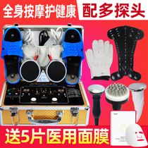 Acid-base flat dds bioelectric meridians dredging beauty health electrotherapy energy meter electric scraping massager repair instrument