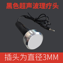 Intermediate frequency laser accessories ultrasonic probe computer intermediate frequency physiotherapy instrument Ultrasonic