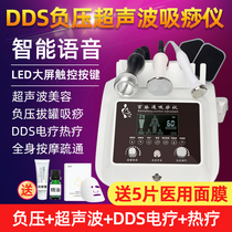 New acid-base dds flat beauty ultrasonic instrument bioelectric multifunctional electrotherapy instrument scraping cupping instrument Baimaitong
