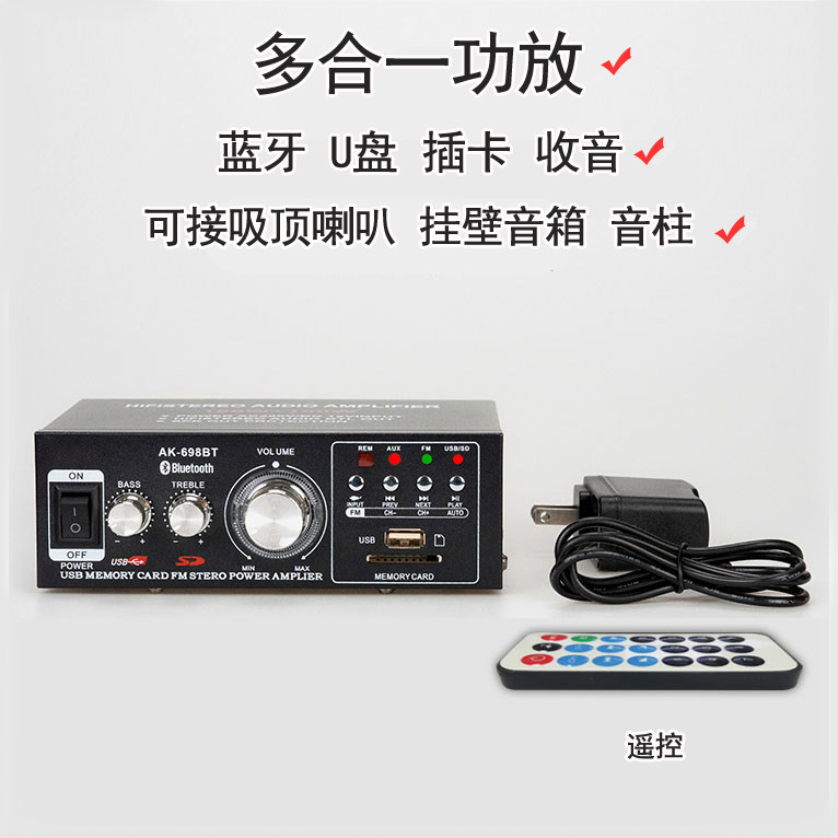 Ceiling-Mounted Speakers, Wall-Mounted Speakers, Sound Column, Constant Voltage Power Amplifier, Bluetooth, USB Flash Drive, Background Music Player