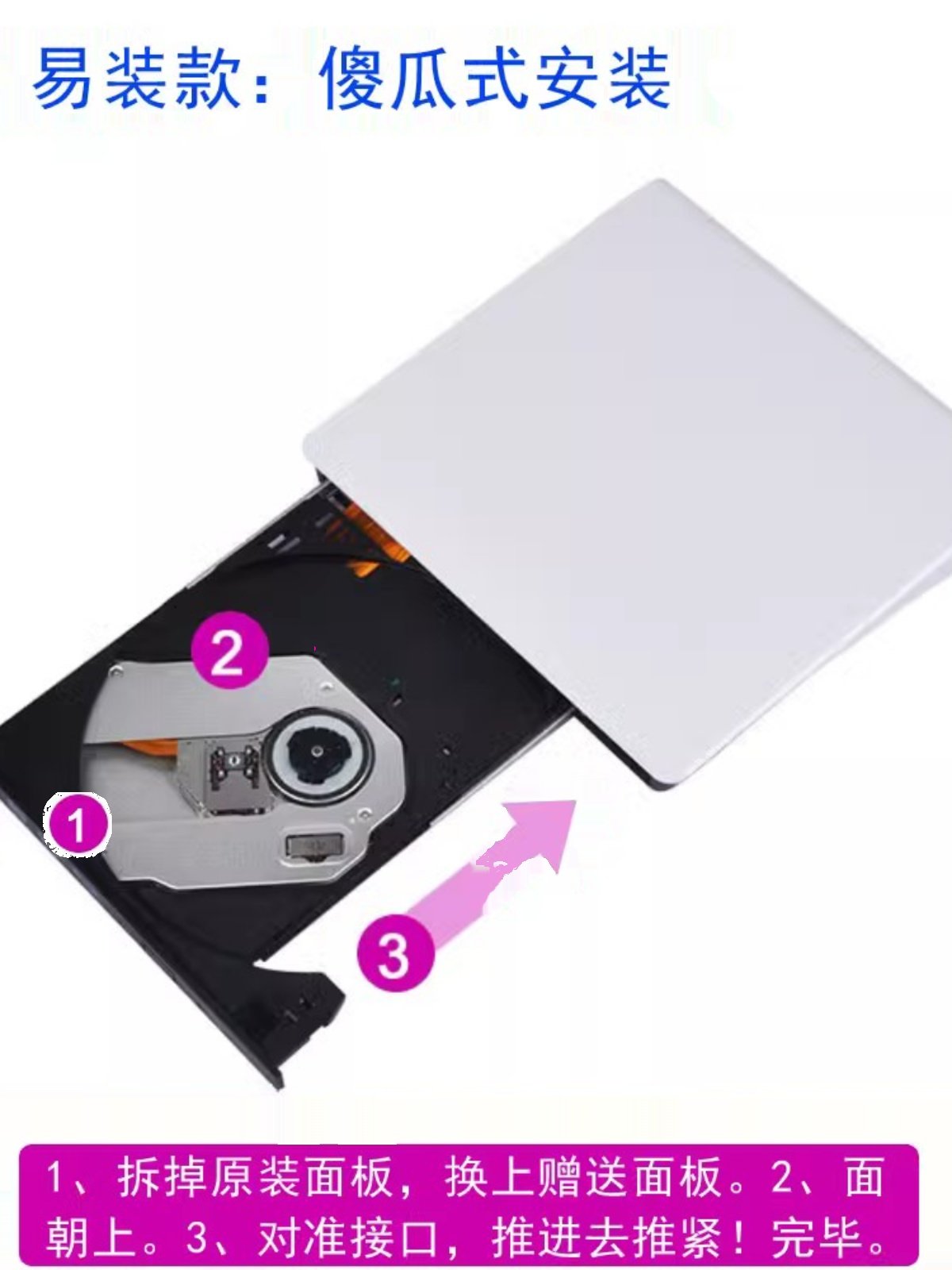 Notebook All-In-One Optical Drive Adapter Usb3.0 Reading and Writing Data Cable Easy Drive External Mobile Optical Drive Box Shell