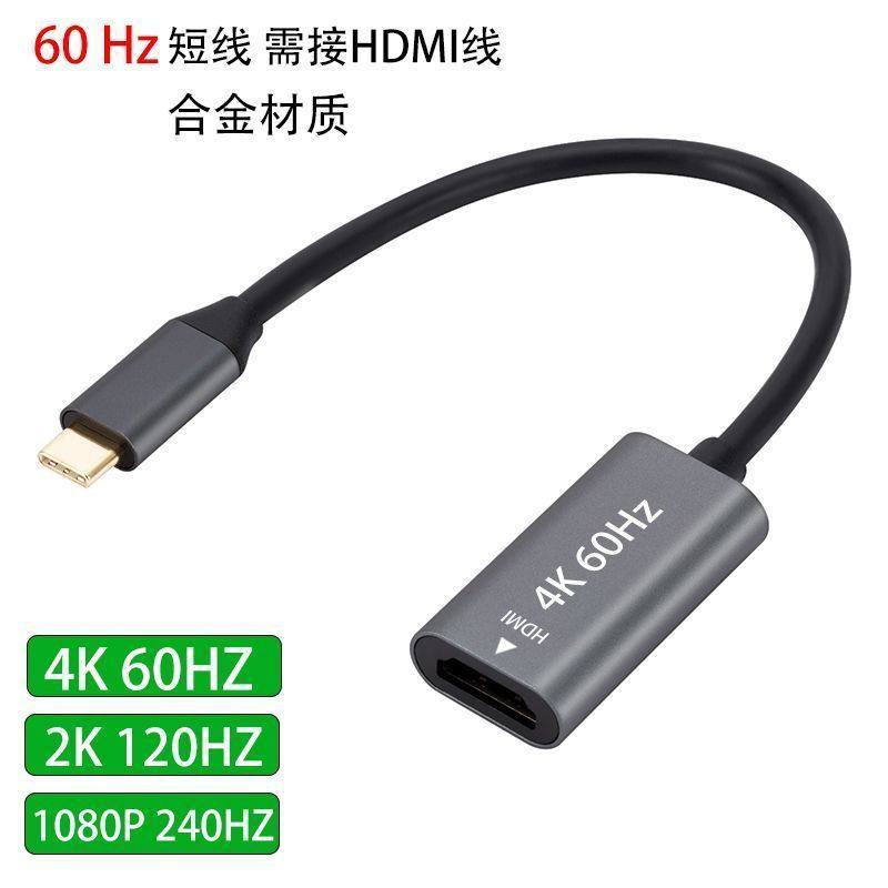Computer USB to HDMI High-Definition Video Cable Adapter Laptop Split-Screen External Monitor Typec Converter