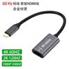 Computer USB to HDMI High-Definition Video Cable Adapter Laptop Split-Screen External Monitor Typec Converter
