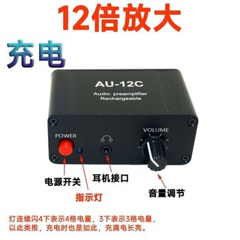 Audio Signal Preamplifier Sound Tv Mobile Phone Headset Musical Instrument Volume Control Amplifier Charging Outdoor Portable