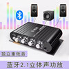 Subwoofer Small Amplifier Empty Chassis Speaker Speakerbox Modification Bluetooth USB Card 2.1 Stereo Channel 12V