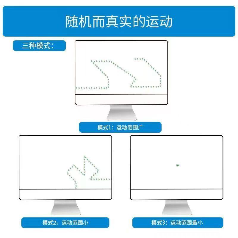 Computer USB Virtual Keyboard and Mouse Automatic Mobile Trajectory to Prevent Lock Screen Sleep Device Physical Hang-Up Anti-Detection