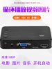 High-Definition Video USB Flash Drive Player USB Decoding Mp4 Picture Advertising Machine Tv Automatic Loop Vertical Screen