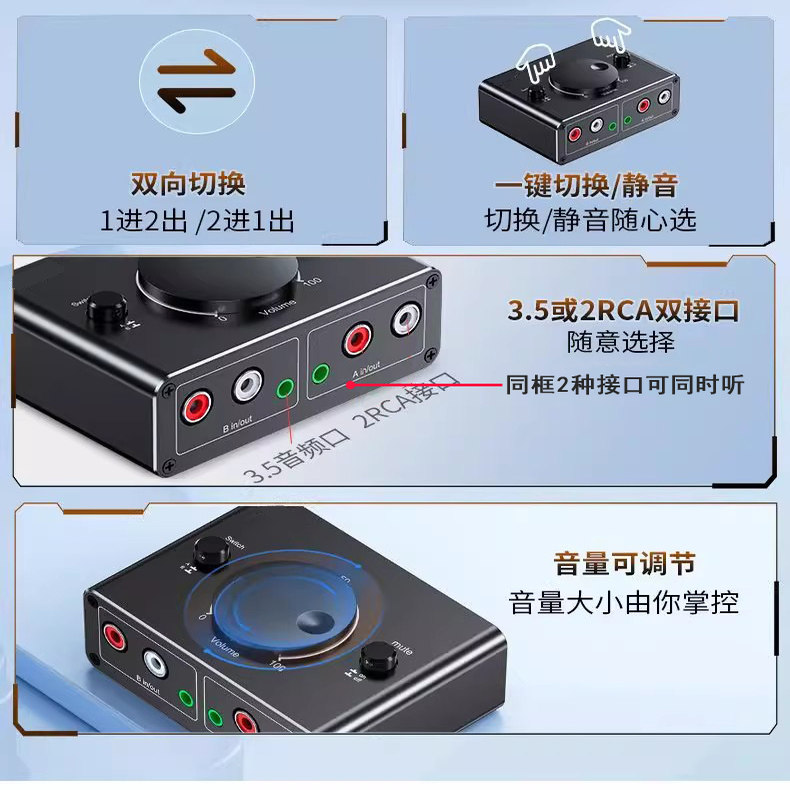 Audio Signal 2Rca Lotus Cable 3.5mm Two-In-One-Out Switcher Computer Tv Speaker Headphones 1 to 2