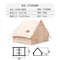 6,3 квадратных метров [хлопковая ткань]