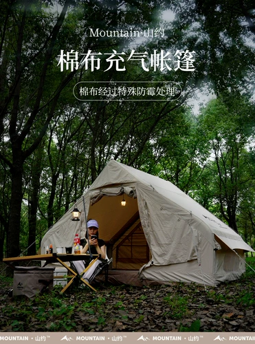 Надувная дорожная палатка для кемпинга, портативная хижина