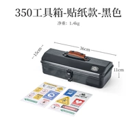 Черная* утолщенная версия + наклейки