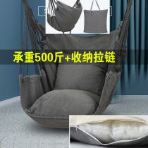 College student hanging chair Dormitory bedroom Student lazy person can lie net red Indoor swing cradle chair Single hammock male