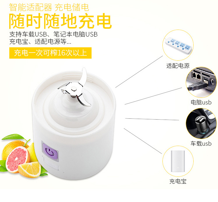 máy xay vitamix Lắc mạng sạc đỏ cốc nước trái cây khuấy tay cốc sinh viên máy ép trái cây điện với thực phẩm trái cây chiên máy ép philip hr1811