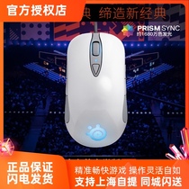 Cyrus sensei raw Frost Blue V2 RGB Jedi survival eating chicken game wired mouse