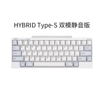 HKB Professional HYBRID Type-S dual-mode mute version static capacitor keyboard Bluetooth Wired