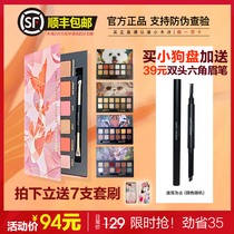 Perfect Diary Twelve-color animal eye shadow plate Jade rabbit koi kitten cat Tiger spotted tiger piggy deer