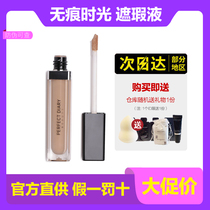 Perfect Diary Concealer Covering Face Acne Freckles Point Dark Circle Moisturizing Concealer Pan Price