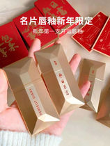 Perfect Diary New Year Lip Glaze 017 Lip Yarn 204 female brand matte student lipstick