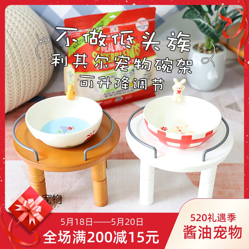 Don't do the bow-down race Liger's dogs Bowl Rack Teddy Table Can Lift Dog Bowl Pet Food Basin Cat Supplies Bowl
