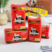 Dono Puppy Bitchdog Aunt towel dog Physiological Puppy Pet Pet Pad for Pet Used for Diabetes