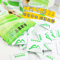 Buy 5 to get 1 P & G 2 generation second generation tablet pet deodorant expert 150g disinfection pet deodorant to smell