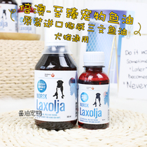 Norwegian original imported biosalma times Ao-Zhen pet fish oil cat and dog salmon fish oil beauty Cardiovascular