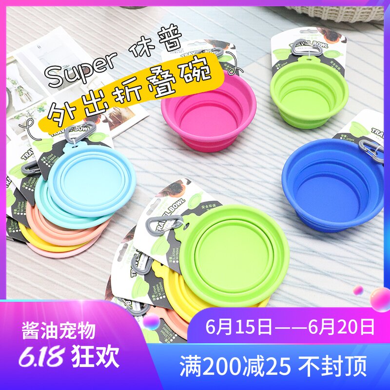 superpack Rupp Fold Bowl Cat Bowl bowl Bowl Cat Pelvis for Pet Bowls Dog Bowls Dogs Out Bowl Water Bowls