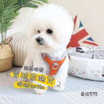 Hurtta2021 new adventurer chest back large medium and medium dog outdoor chest with bear gold