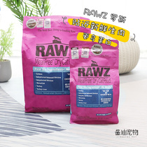 Roserawz imported cat food into cat and baby cat food close to raw meat dehydrated salmon chicken