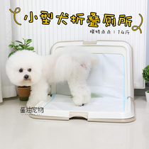 Alice Alice IRIS folding male dog house oversized dog toilet foldable tile male dog toilet FT940