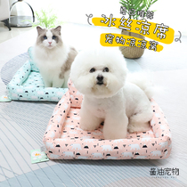 Soy sauce pet super cute summer pet kennel cat den cat den summer special ice silk mat can be removed