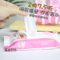 kojima pet light cherry blossom flavor thickened moisturizing deodorant sterilization dog cat dog dog wet tissue gentle non-irritating