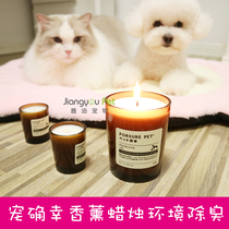Soy pet pet pet is lucky scented scented candles soothe environment deodorant people Pet shared Blue wind chimes aromatherapy