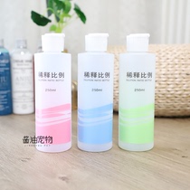 Soy sauce pet dilution bottle proportion bottle plastic bottle matching bottle wash bottle pet bath 250ml 500ml