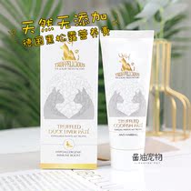 Soy Pet German Crown Truffelicious Cat Black Truffle Nutritional Cream Enhance Immunity 75g