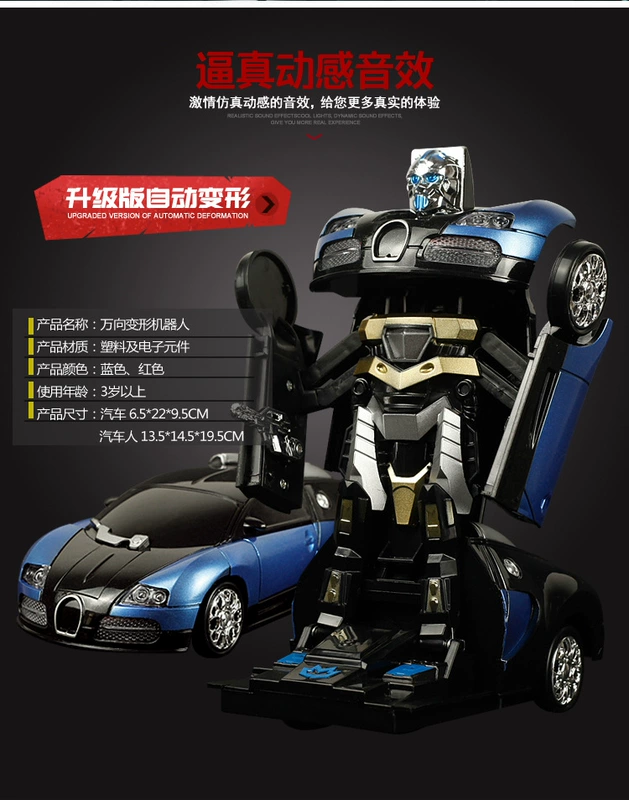 Robot biến hình tự động Hornet Robot Thomas Police Car Children Electric Universal Non-Remote Control Toy Car xe trò chơi