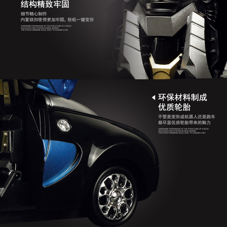 Robot biến hình tự động Hornet Robot Thomas Police Car Children Electric Universal Non-Remote Control Toy Car thế giới đồ chơi điều khiển từ xa