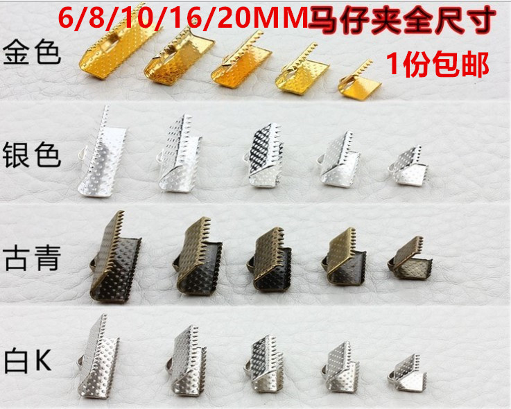 DIY Jewelry 6-40mm Horsehair Clip, Horsehair Buckle, Cord Buckle, Ribbon Clip, Leather Cord Clip, Metal Accessories