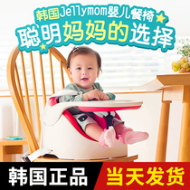 Korean baby dining chair baby learns to sit on the chair Haidilao seat Jellymom childrens stool 6 months home