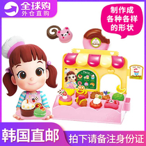 South Korea Tailingmei Childrens Home Sweet Bread Shop Girl Colorful Mud DIY rubber mud to make non-toxic toys